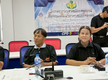 วันที่ 23 มิถุนายน 2569 นางสาวกุลยา ทองเพชร ... พารามิเตอร์รูปภาพ 43